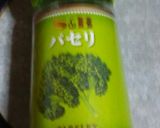 トマトジュースで作る具沢山ﾐﾈｽﾄﾛｰﾈ作り方9写真