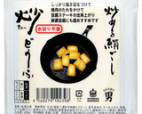 簡単☆ヘルシー♡豆腐と山芋のふわとろ焼き作り方1写真