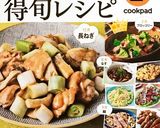 白菜とベーコンの生姜とろみスープ作り方6写真