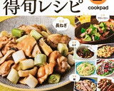 白菜とベーコンの生姜とろみスープ作り方6写真