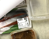 鮭の手作り「とり野菜みそ」焼き！覚え書き作り方1写真