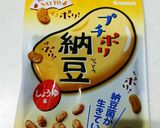 まぐろ納豆〜糸なし編作り方1写真