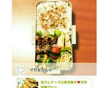 茄子とチーズの豚肉巻き♥甘辛味噌だれ☆作り方11写真