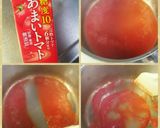 トマト×アールグレイ紅茶シフォンケーキ作り方1写真