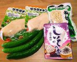 チキンと切干大根シソマヨサラダ作り方1写真