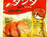 おつまみに♪大根と鶏もも肉のアヒージョ作り方1写真