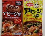 おつまみに♪大根と鶏もも肉のアヒージョ作り方2写真