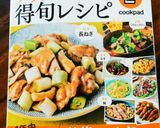肉豆腐♪とろ~り生姜あんかけ作り方15写真