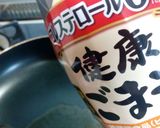 炊飯器で♪絶品★おからの煮物作り方1写真