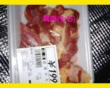 ★キノコと鶏肉の炊き込みご飯★作り方12写真