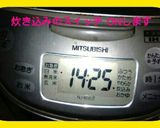 ★キノコと鶏肉の炊き込みご飯★作り方19写真