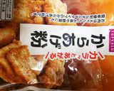 鶏むねdeめちゃ旨ッッ♪*チキンフィレ*作り方4写真
