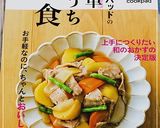 お弁当のおかず★3色パプリカの塩きんぴら作り方15写真