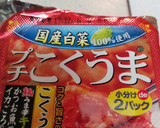 タコキムチでエリンギガチソース炒め作り方5写真