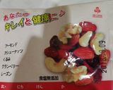 りんごとかぼちゃのホットサラダ作り方5写真