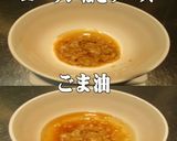 美味ドレのチョレギドレッシングで野菜サラ作り方1写真