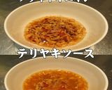 美味ドレのチョレギドレッシングで野菜サラ作り方2写真