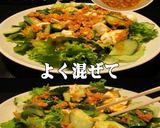美味ドレのチョレギドレッシングで野菜サラ作り方4写真