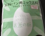 米粉でモチモチ！キャロットケーキ作り方6写真