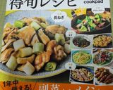 オクラがメインに！豚バラ肉巻！作り方12写真