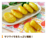 簡単おやつ♡さつま芋のスイートポテトもち作り方11写真