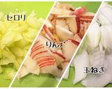 ★ダイエッターに捧ぐカレー★作り方2写真
