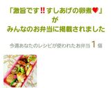 激ウマです‼️すしあげの卵煮♥作り方8写真