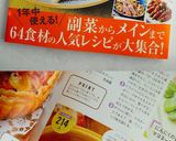 そら豆とパン粉のサクサク炒め作り方8写真