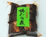 棒だら煮の炊き込みご飯作り方1写真
