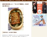 カニカマで☆蒲焼丼☆お弁当にもOK作り方10写真