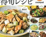 レンジで簡単☆ご飯のお供に・無限人参。作り方8写真