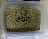 移動販売車風揚げパン作り方1写真