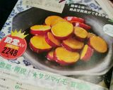 (σ・∀・)σ 「サツマイモ・甘露煮」作り方1写真