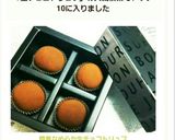 簡単❗なめらか生チョコトリュフ❤作り方5写真