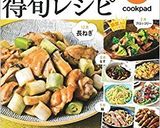 臭みナシ！骨まで柔らか！鰯の梅生姜煮☆作り方16写真
