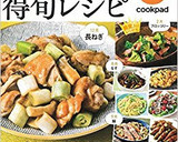 臭みナシ！骨まで柔らか！鰯の梅生姜煮☆作り方16写真