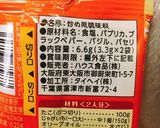 おつまみに海老タコアボカドのガリシア炒め作り方1写真