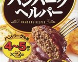 時短✩簡単✩ロールキャベツ作り方1写真