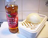 生たまねぎで血液サラサラドレッシング作り方1写真