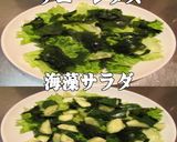 美味ドレの豆腐とお肉の特撰チョギレサラダ作り方2写真