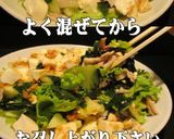 美味ドレの豆腐とお肉の特撰チョギレサラダ作り方4写真