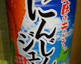 人参嫌いっ子も食べられる人参ケーキ作り方7写真