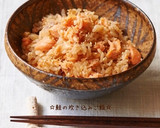 ☆鮭の炊き込みご飯☆作り方5写真