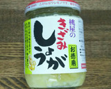 桃屋のきざみしょうが使用♡炊き込みご飯作り方1写真