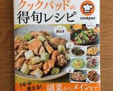 コーンとじゃがいものバター醤油炒め作り方8写真