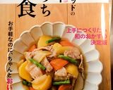 野菜たっぷり☆鰹のたたきサラダ仕立て作り方5写真
