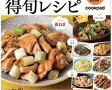 娘に伝えたい＊簡単♪さわらの味噌焼き＊作り方15写真
