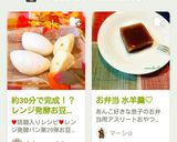 30分で完成！？不思議パンのお豆腐パン作り方12写真