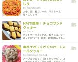鮭フレークでにんじんしりしり作り方4写真
