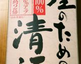 鶏軟骨のアーリオオーリオ風作り方5写真